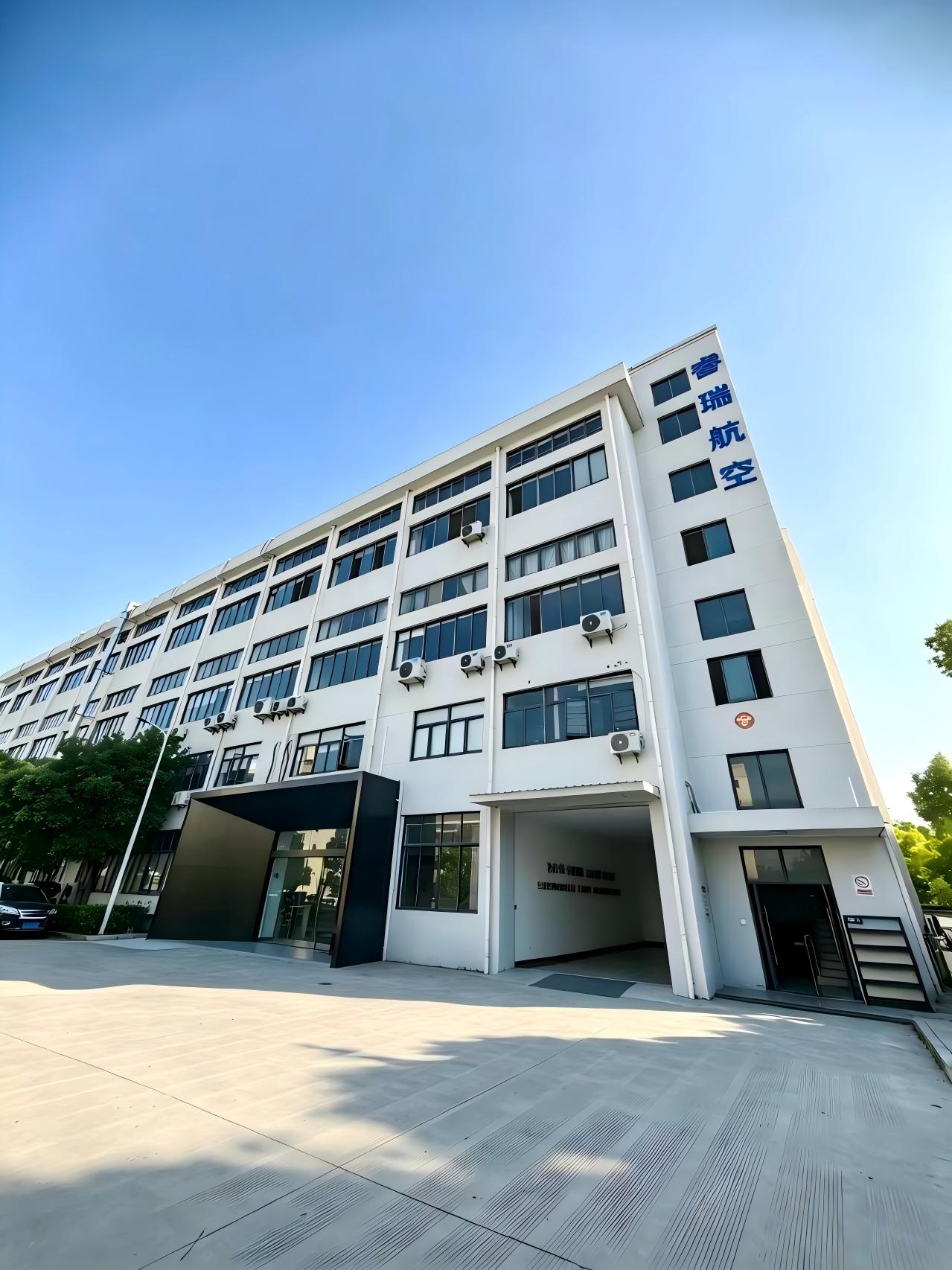 上海睿瑞航空设备科技有限公司